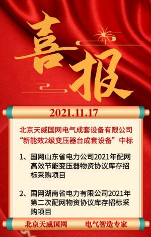 WPS圖片-修改尺寸(1)1.png